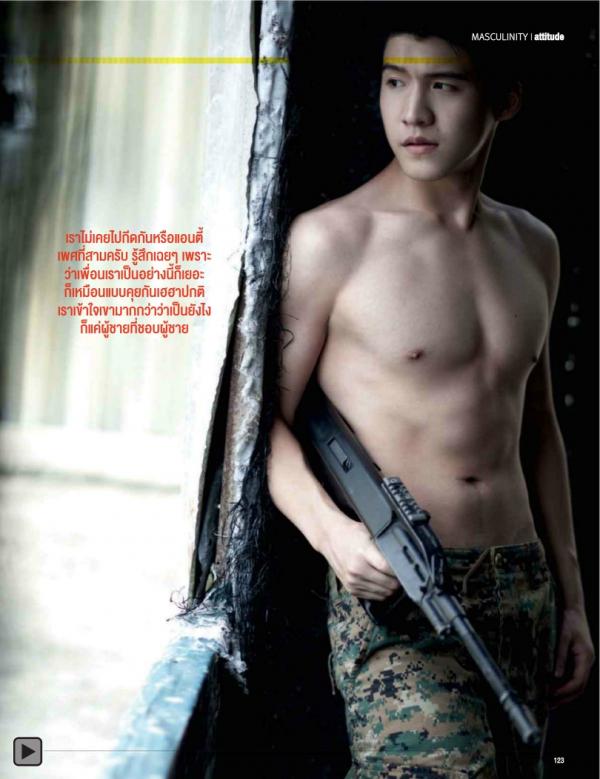 Attitude-August-2013